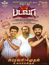 Badava (2025) Tamil