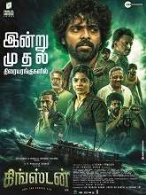 Kingston (2025) Tamil 