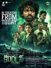 Kingston (2025) Telugu