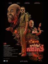 Pravinkoodu Shappu (2025) Malayalam
