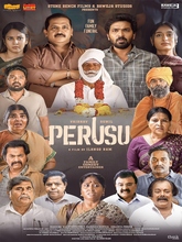 Perusu (2025) [Malayalam + Telugu + Kannada] 