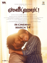 Sweetheart (2025) Tamil