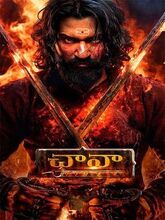 Chhaava (2025) Telugu