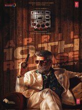 Good Bad Ugly (2025) Telugu 