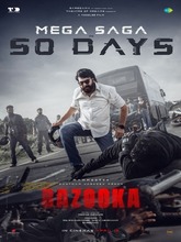 Bazooka (2025) Malayalam