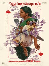 Gentlewoman (2025) Tamil