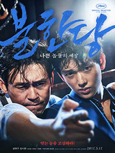 The Merciless (2017) [Tamil + Hindi + Kor]