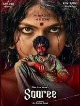 Saaree (2025) Tamil