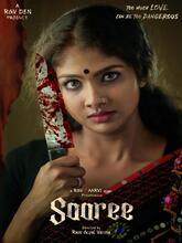 Saaree (2025) Malayalam
