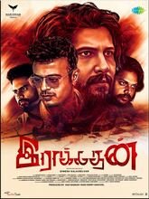 Raakadhan (2023) Tamil